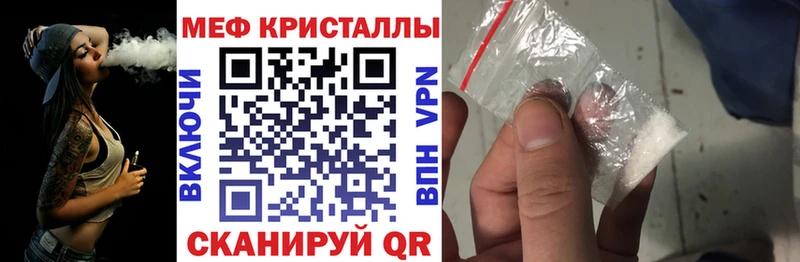 Купить Бутират  Амфетамин  Alpha-PVP  Мефедрон  Cocaine  Гашиш  Кедровый