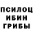 ГАШ Cannabis Peter NoOne