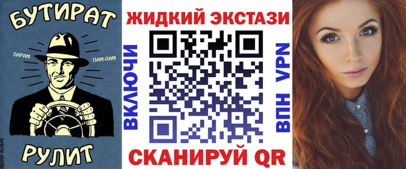 Купить закладки  Кедровый  БУТИРАТ 1.4BDO 