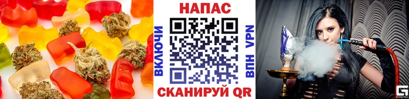 Купить закладки  Кедровый  Еда ТГК конопля 