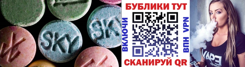 Ecstasy Дубай Купить Кедровый