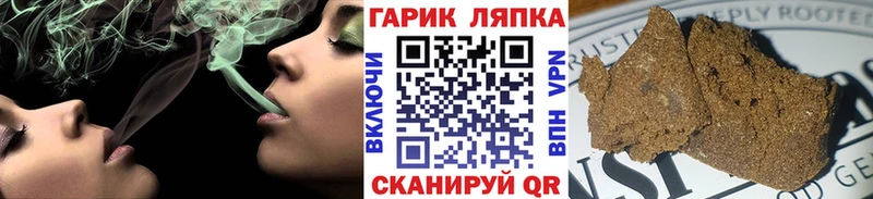 ГАШИШ Изолятор  Купить  Кедровый 