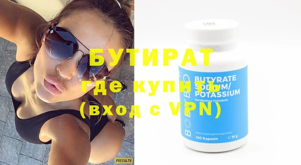 круглые Лабытнанги