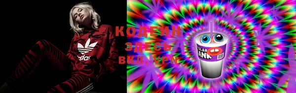 стафф Куйбышев