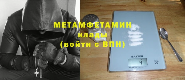 амфетамин Кулебаки