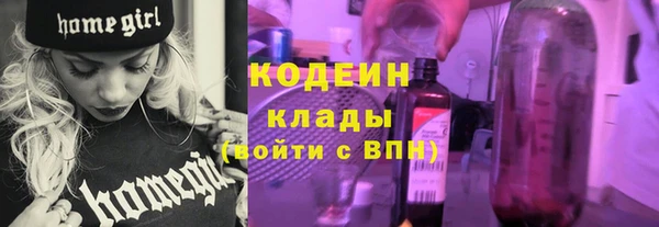 стафф Куйбышев
