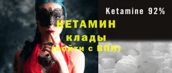 стафф Куйбышев
