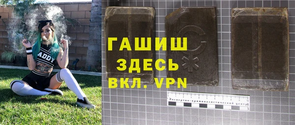 экстази Лагань