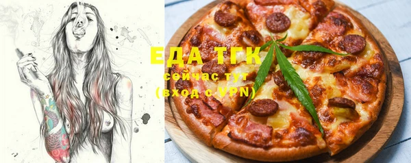 экстази Лагань