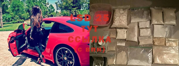 амфетамин Кулебаки