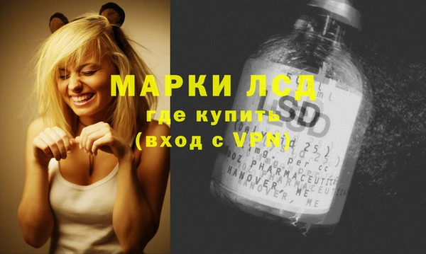 экстази Лагань