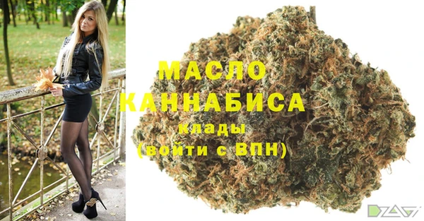 MDMA Premium VHQ Барнаул