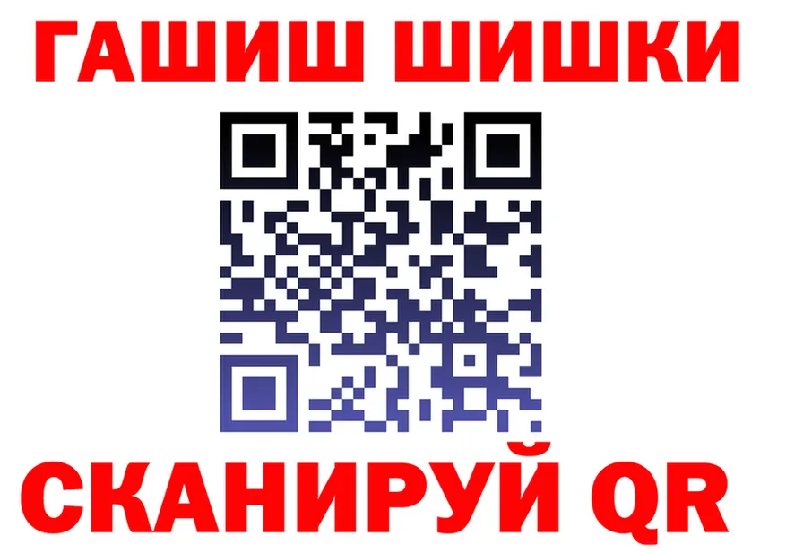 ГАШ Premium ТОР площадка мега Кедровый