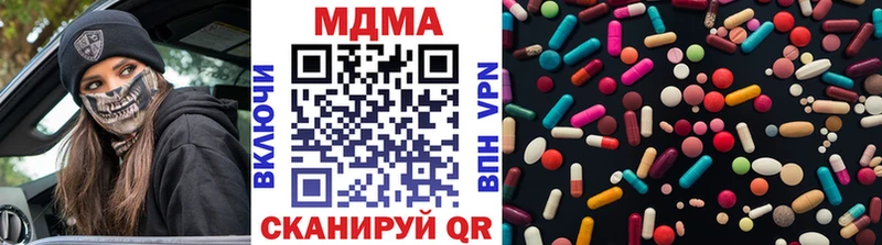 Купить  Кедровый  МДМА кристаллы 