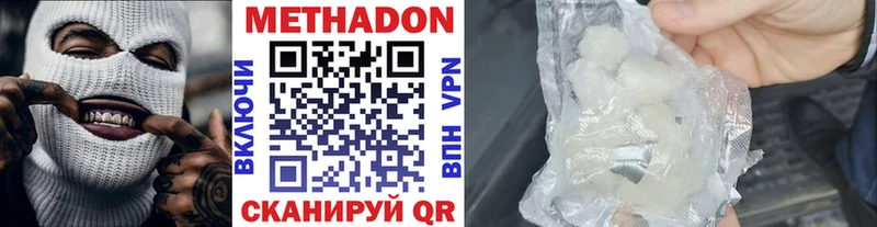 Метадон мёд  Купить где  Кедровый 
