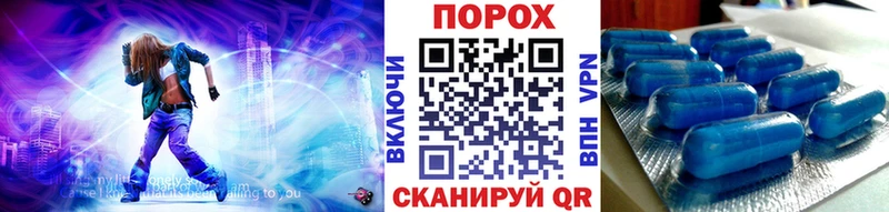 Первитин кристалл  Купить где  Кедровый 