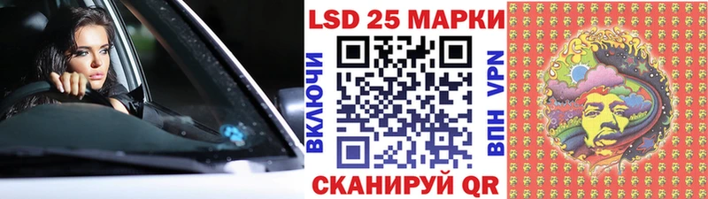 Купить где  Кедровый  Наркотические марки 1,8мг 